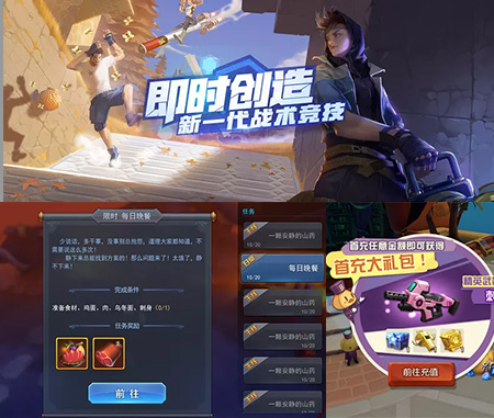 PG电子UI设计